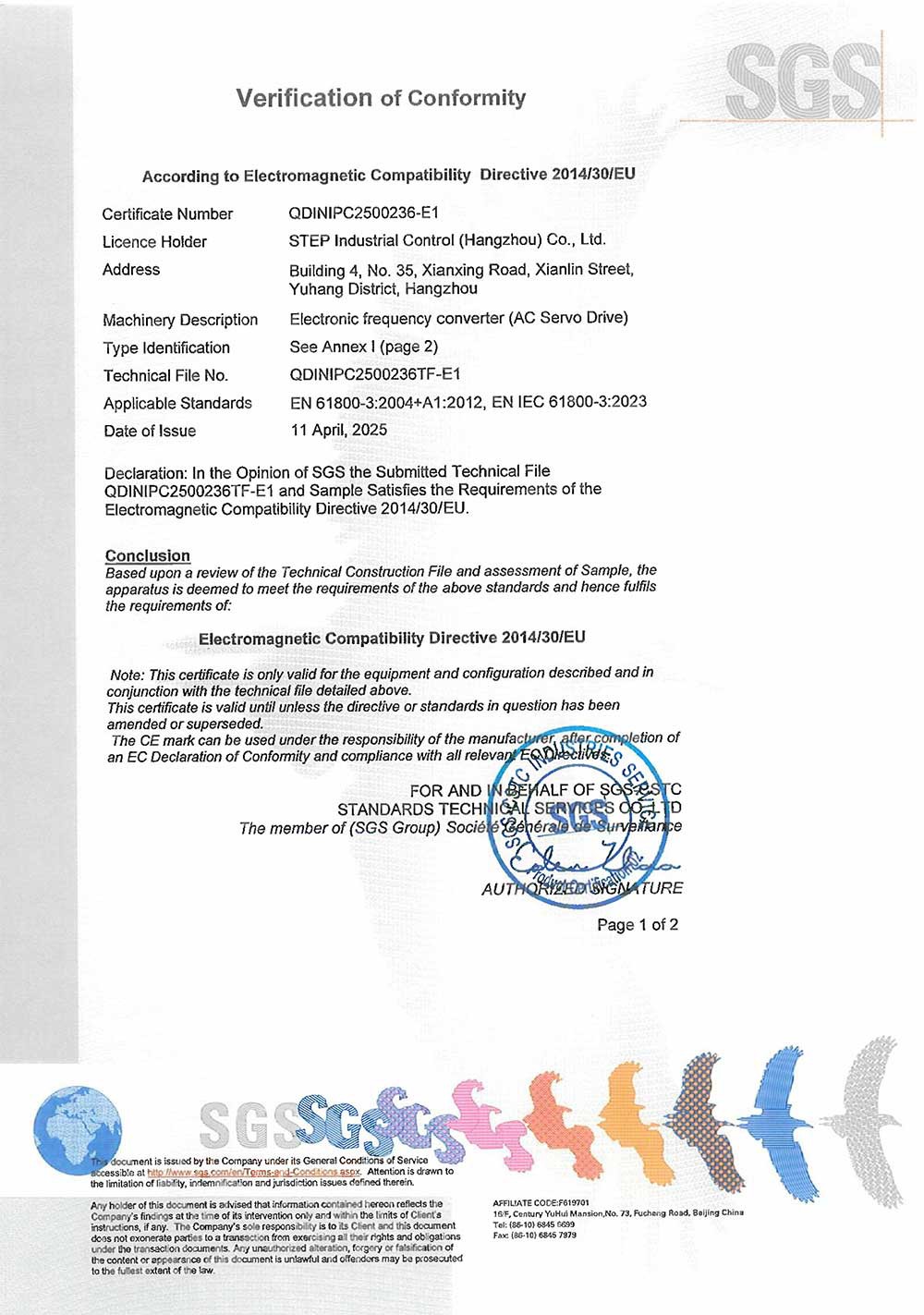 D型-380V級(jí)-EMC證書